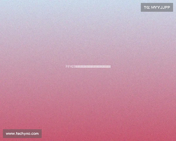 FIFA23预测世界杯西班牙夺冠之路与战术前瞻分析深度解读篇